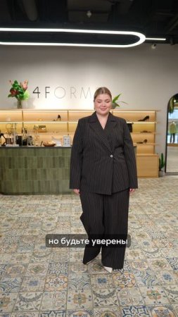 Костюм из новой коллекции, который точно станет бестселлером