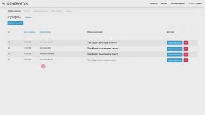 #3 Инфографика. Шрифты. Загрузка и редактирование.