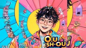 OU-U Sh-oU CHANNEL #OOUSHOWChannel  #СмехБезОстановки  #ВесельеОнлайн  #ПорадовалисьВместе