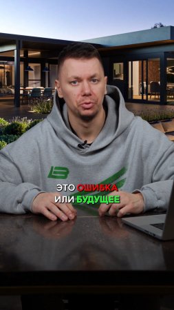 Крыша БУДУЩЕГО!