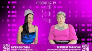 M 2025-06-18 Екатерина Афонькина фотозоны