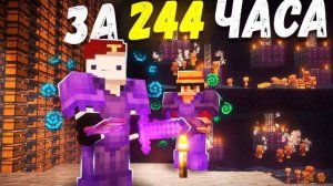 ЭТА ФЕРМА сделала нас в МИЛЛИОНЕРАМИ за 244 часа на Анархии Майнкрафт