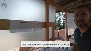 Дом с цокольным этажом, строительный городок
