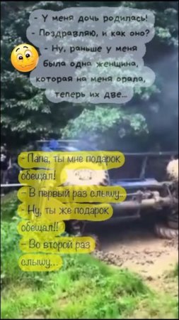 анекдоты 10-07-2025