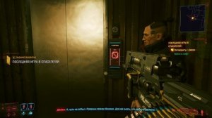Прохождение Cyberpunk 2077 НА PS5 #3 Последняя игра в спасателей #cyberpunk2077 #gamingvideos #ps5