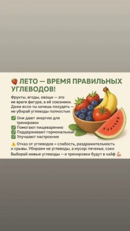 5 честных фактов про углеводы