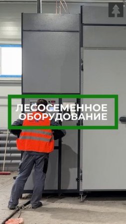 ПроЛесКомпани - Ваш Выбор!
