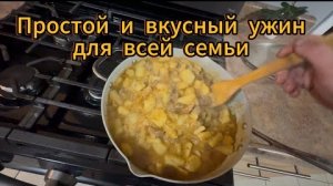 Картошка с мясом пошаговый рецепт