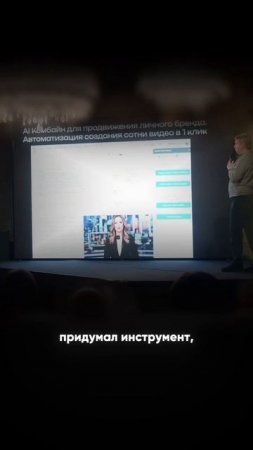 КАК АВТОМАТИЗИРОВАТЬ СОЗДАНИЕ КОНТЕНТА С ПОМОЩЬЮ ИИ? #искусственныйинтеллект #нейросети #ии