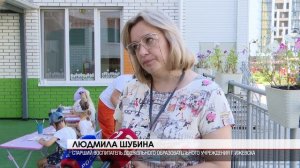 Безопасность детских садов 10.07.2025