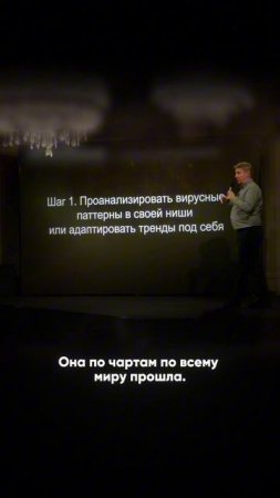 КАК СОБИРАТЬ ТРЕНДЫ БЫСТРО С ИИ? #искусственныйинтеллект #нейросети #ии