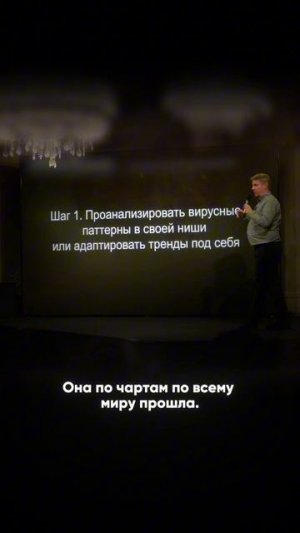 КАК СОБИРАТЬ ТРЕНДЫ БЫСТРО С ИИ? #искусственныйинтеллект #нейросети #ии