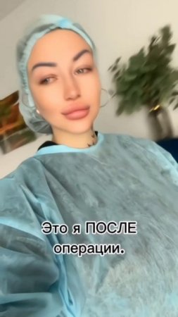 До PS После