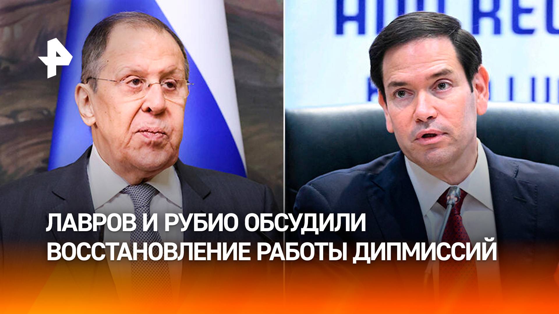 "Услышал нечто новое": встреча Сергея Лаврова и Марко Рубио состоялась в Куала-Лумпуре