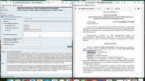 Опубликование включенных требований