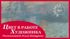 Эмоции в восприятии искусства
