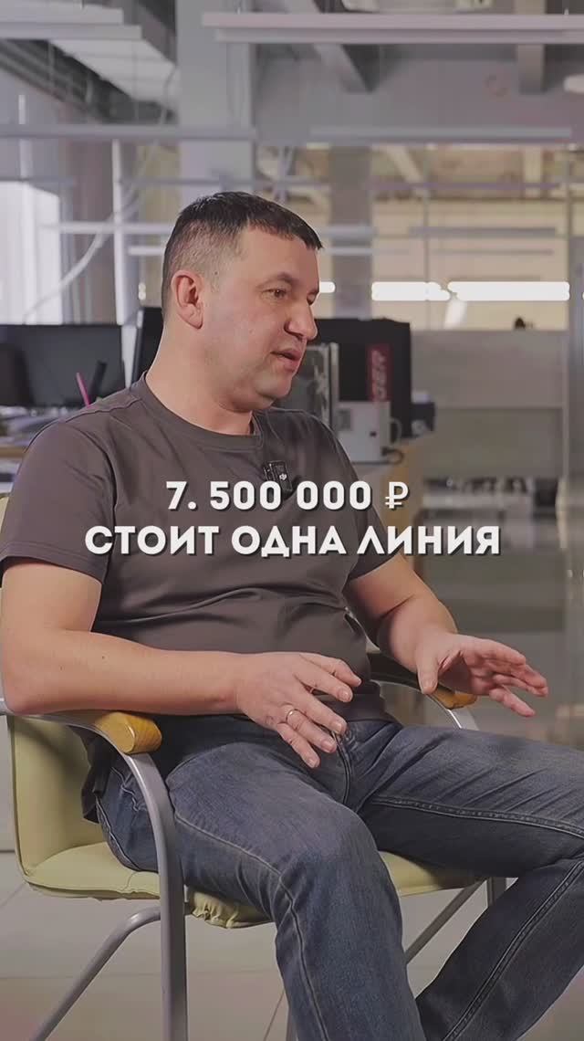 Бизнес по разведению рыбы, на котором можно зарабатывать до 9 млн. в год. #узв #рыба#бизнес смотреть онлайн