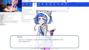 Милс Кел PLAY - Альтушка для СКУФА 💙 Кира