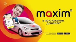 2025-04-14_maxim_app_order_bighead_1920x1080_10sec