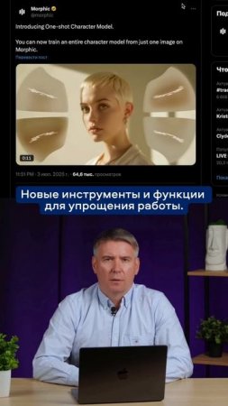 КАК СОЗДАВАТЬ КРУТЫЕ 3D МОДЕЛИ С ПОМОЩЬЮ ИИ? #искусственныйинтеллект #нейросети #ии