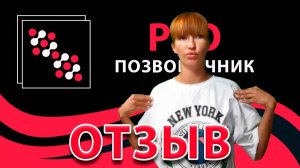 ОТЗЫВ Галина о восстановлении позвоночника в г.Анапа.