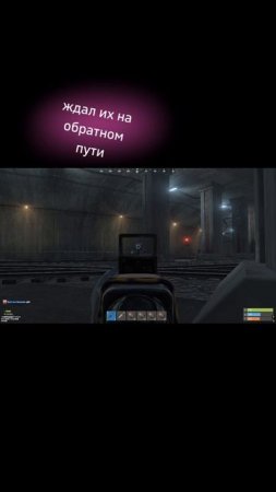 МИНУС ТРИ ТЕЛА В МЕТРО #rust #тайнет