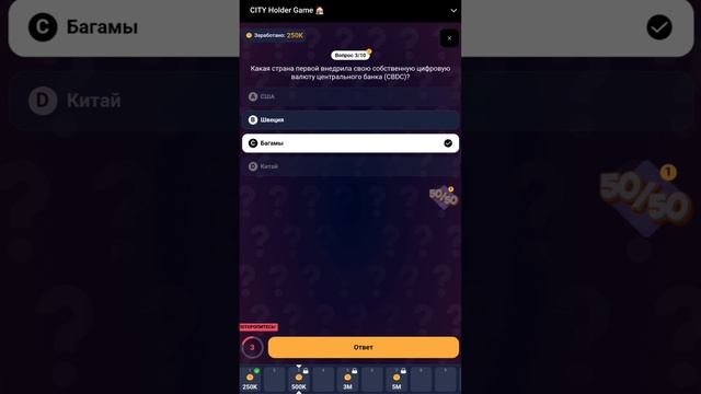 Проверим свои знания ?