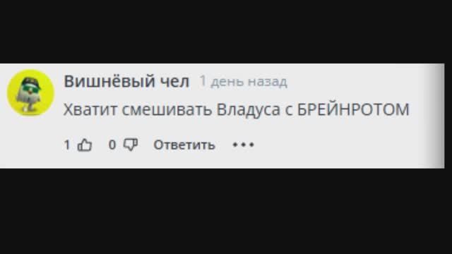 Комментарии Rutube