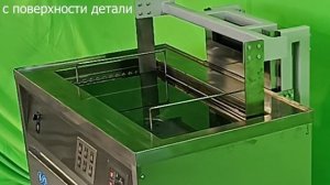 Механизм подъёма и опускания корзины для УЗВ