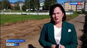 В Выльгорте появится новая площадка для сдачи норм ГТО
