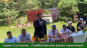 «Гумбетовский район принимает активное участие в реализации федеральных и региональных проектов»
