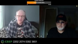 Александр (четвертое измерение). О том куда идет Америка #чатрулетка #некопенгаген