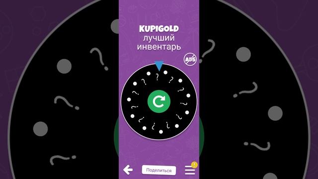 Standoff 2 KUPIGOLD конкурс