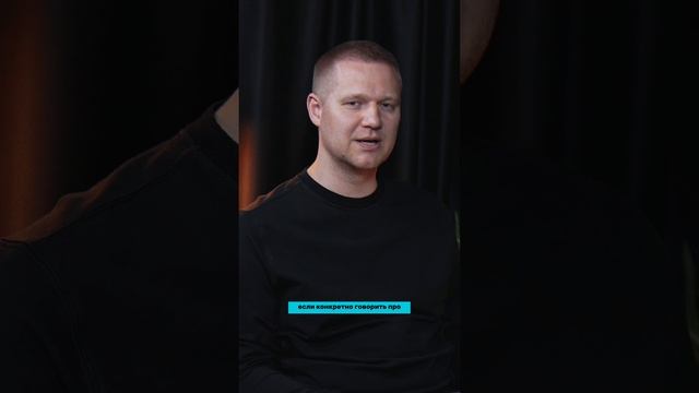 Полная версия подкаста уже на канале!