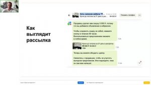 Эффективное использование Авито для производителей в 2025 году: неочевидные способы продвижения.