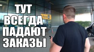 Тут всегда падают заказы | ТАРИФ ГРУЗОВОЙ | ТАРИФ ЭКСПРЕСС | ЯНДЕКС КУРЬЕР