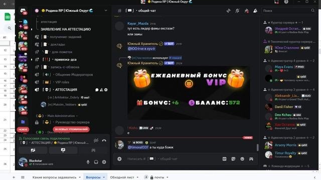 аттестация 2