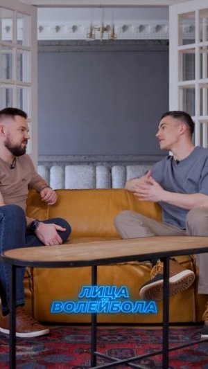 ЖЕНЯ ГРЕБЕННИКОВ ПРО ДЕБЮТ В СБОРНОЙ ФРАНЦИИ #shorts #лицаволейбола #интервью #volleyball #sport #tv
