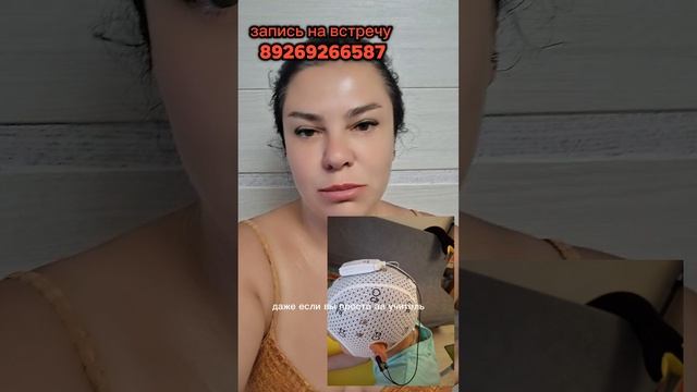Работа с СДВГ