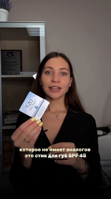 Почему защита от солнца так важна для кожи? Объясняет врач-дерматолог Преображенская Татьяна Юрьевна смотреть онлайн