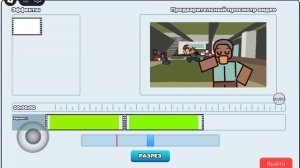 RuTube life 2 часть