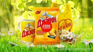 Джинн #жививкусно