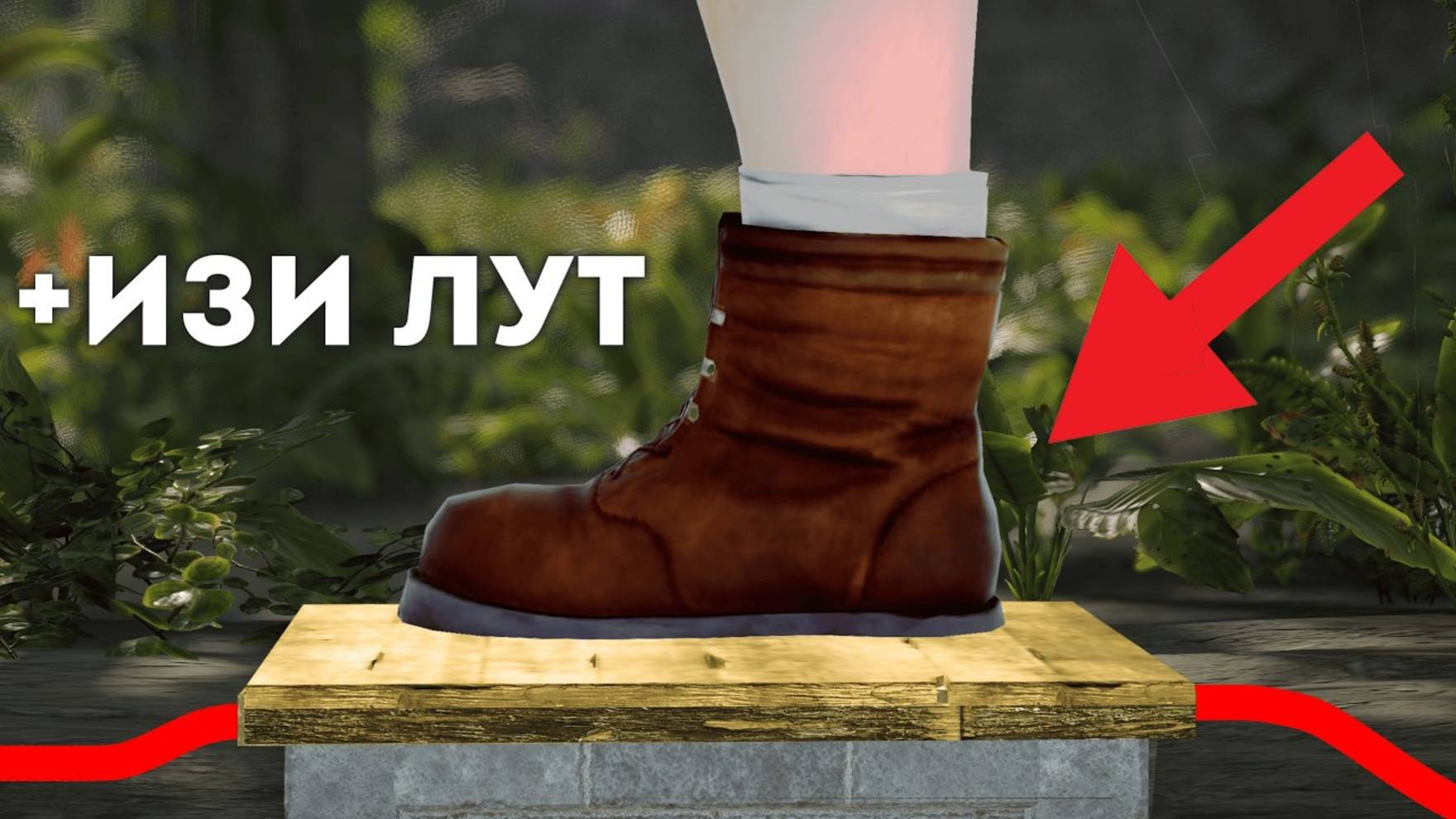 1440p60* БАГ! НОВАЯ НЕВИДИМАЯ ЛОВУШКА, НА КОТОРУЮ ТЫ ТОЧНО ПОПАДЕШЬСЯ В РАСТ! rust топляк