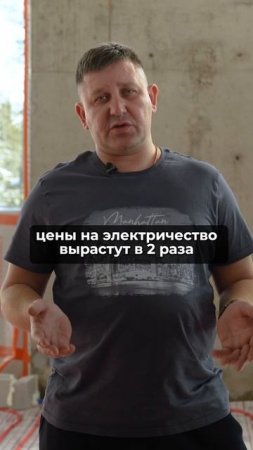 Это РЕШЕНИЕ СПАСЕТ БЮДЖЕТ на ОТОПЛЕНИЕ дома! #отоплениедома