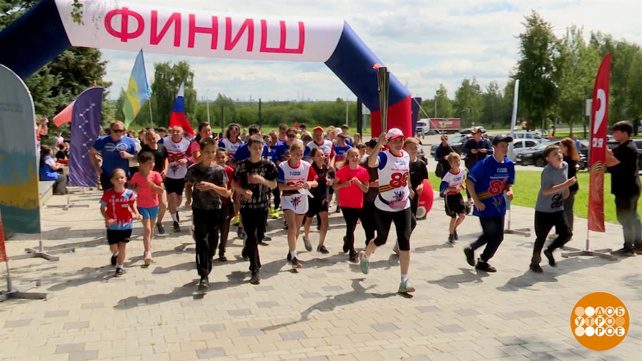 "От Победы к Победе": эстафета уже в Набережных Челнах! Доброе утро. Фрагмент выпуска от 10.07.2025