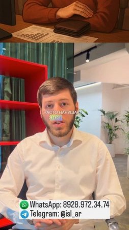 "Банки не расскажут вам об этом!"