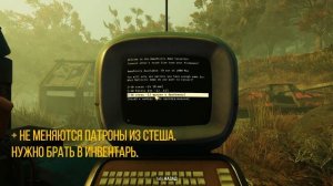 FALLOUT 76: ЗАЧЕМ ДОБАВИЛИ ЭТОТ ПРЕОБРАЗОВАТЕЛЬ?! ТОП ЗА СВОИ ДЕНЬГИ!