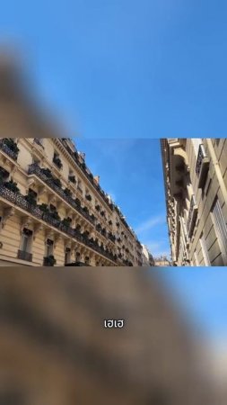 Архитектура Парижа