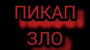 Тряску по Алексу Лесби