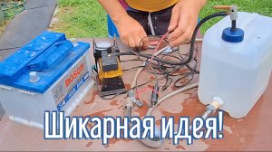 Почему я Раньше до этого не додумался, Как сделать душ за 3 минуты!